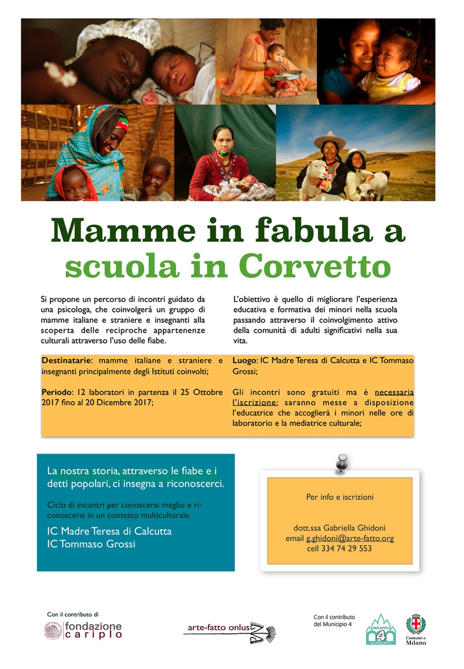 Mamme in Fabula